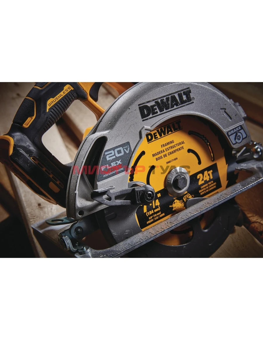 ЦИРКУЛЯР DeWALT DCS573N 20V FlexVolt Advantage