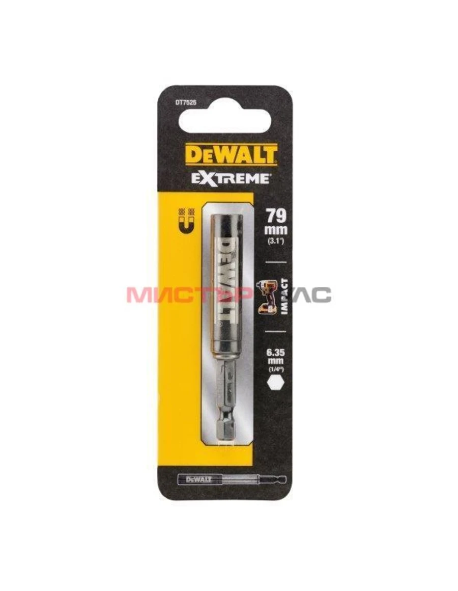 МАГНИТЕН АДАПТОР ЗА УДАРНИ МАШИНИ DeWALT DT7525 79мм