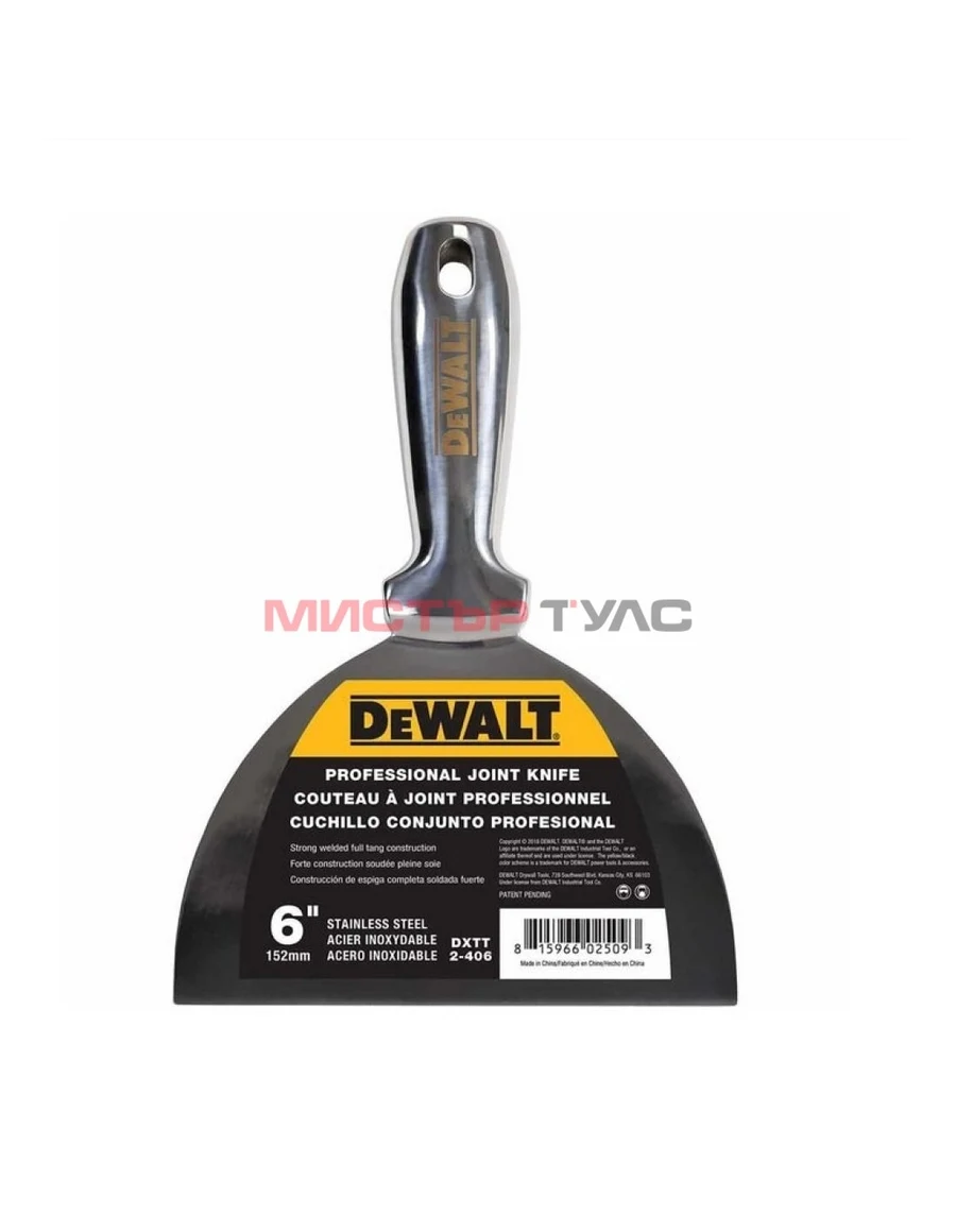 ШПАКЛА СЪС ЗАВАРЕНА ДРЪЖКА DeWALT DXTT 2-406/6"/152мм
