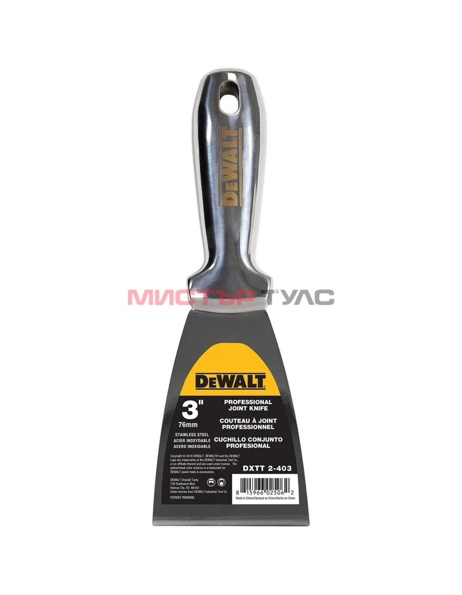 ШПАКЛА СЪС ЗАВАРЕНА ДРЪЖКА DeWALT DXTT 2-403/3"/76мм