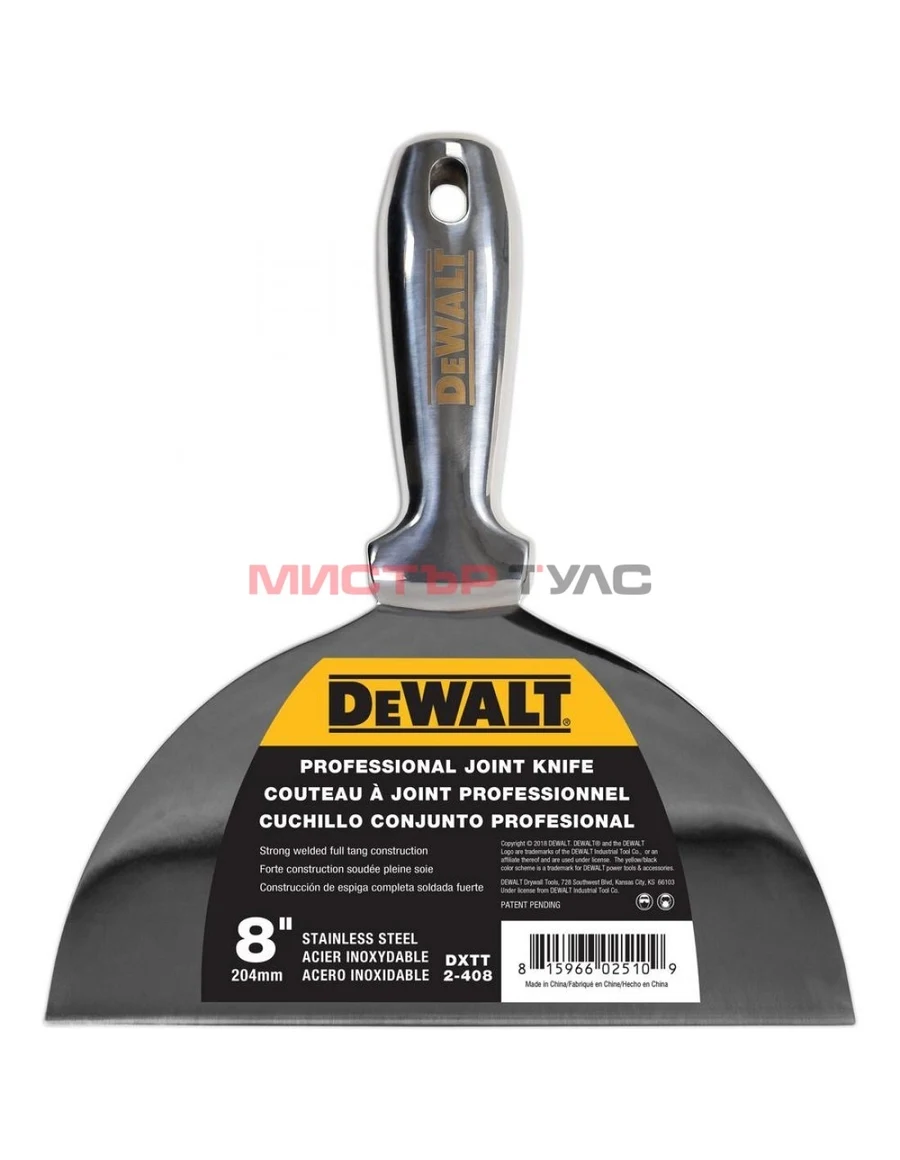 ШПАКЛА СЪС ЗАВАРЕНА ДРЪЖКА DeWALT DXTT 2-408/203мм