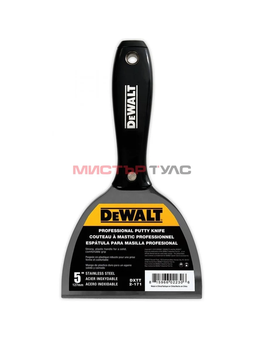 ШПАКЛА С ПЛАСТМАСОВА РЪКОХВАТКА DeWALT DXTT 2-171/5"/127мм