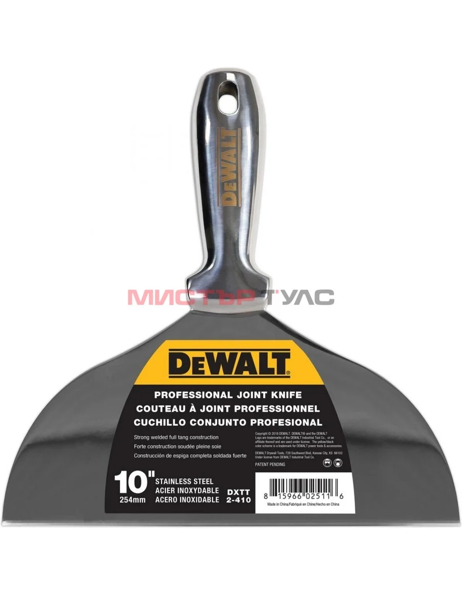 ШПАКЛА СЪС ЗАВАРЕНА ДРЪЖКА DeWALT DXTT 2-410/10"/254мм