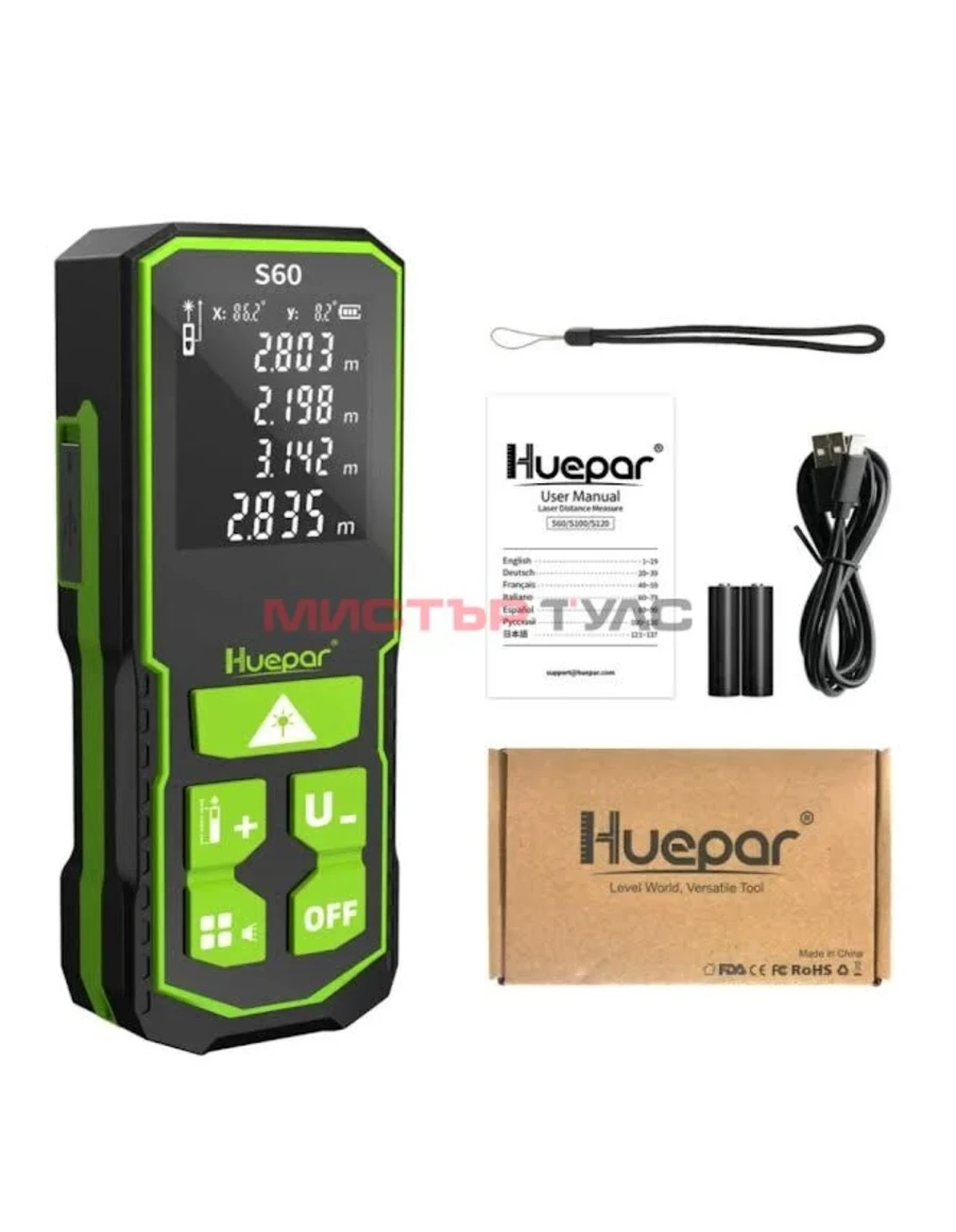 Професионална лазерна ролетка Huepar S60
