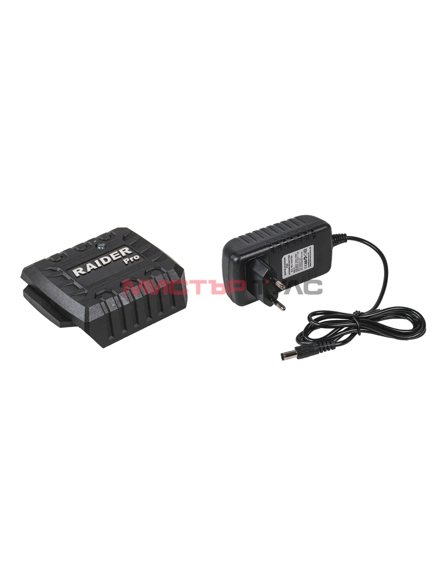 Зарядно устройство RAIDER RDP-R20 System