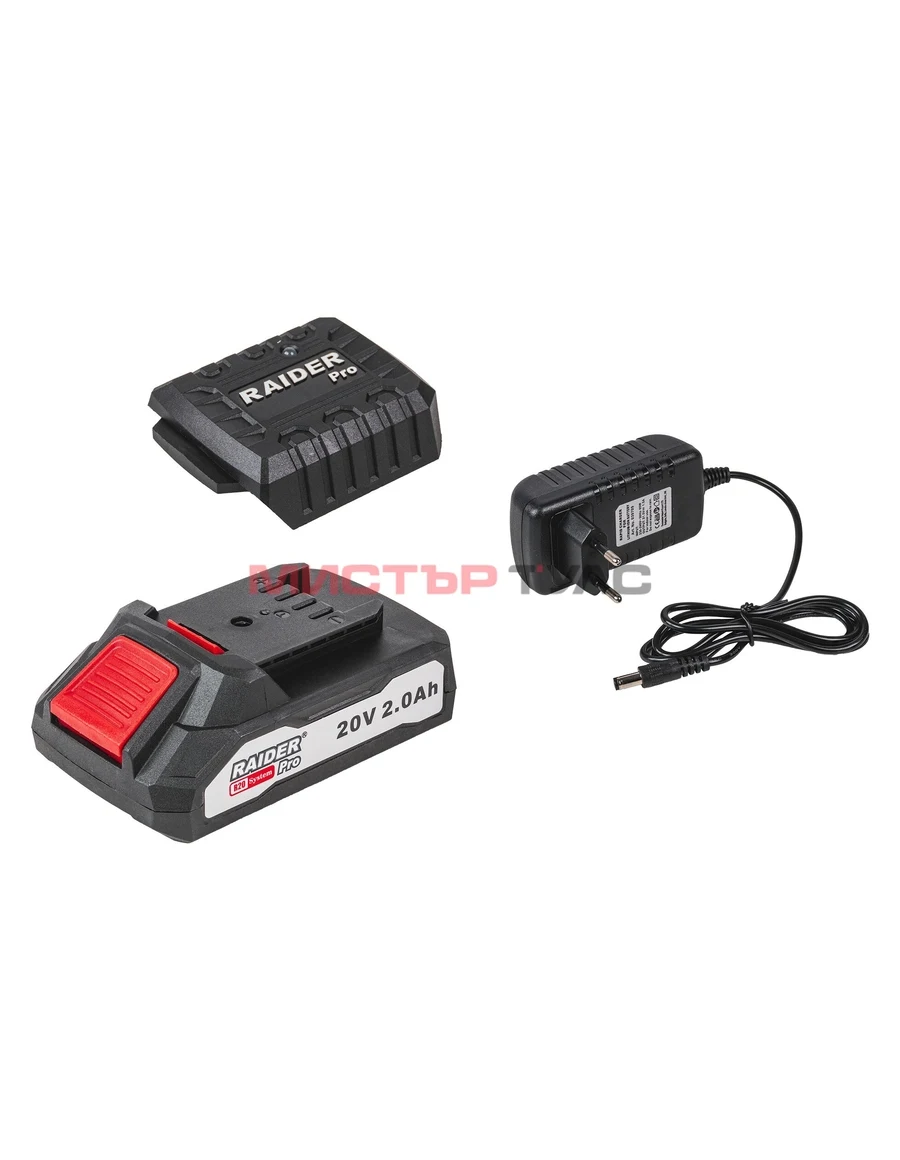 Комплект батерия и зарядно устройство RAIDER RDP-R20 System, 20 V, 2 Ah