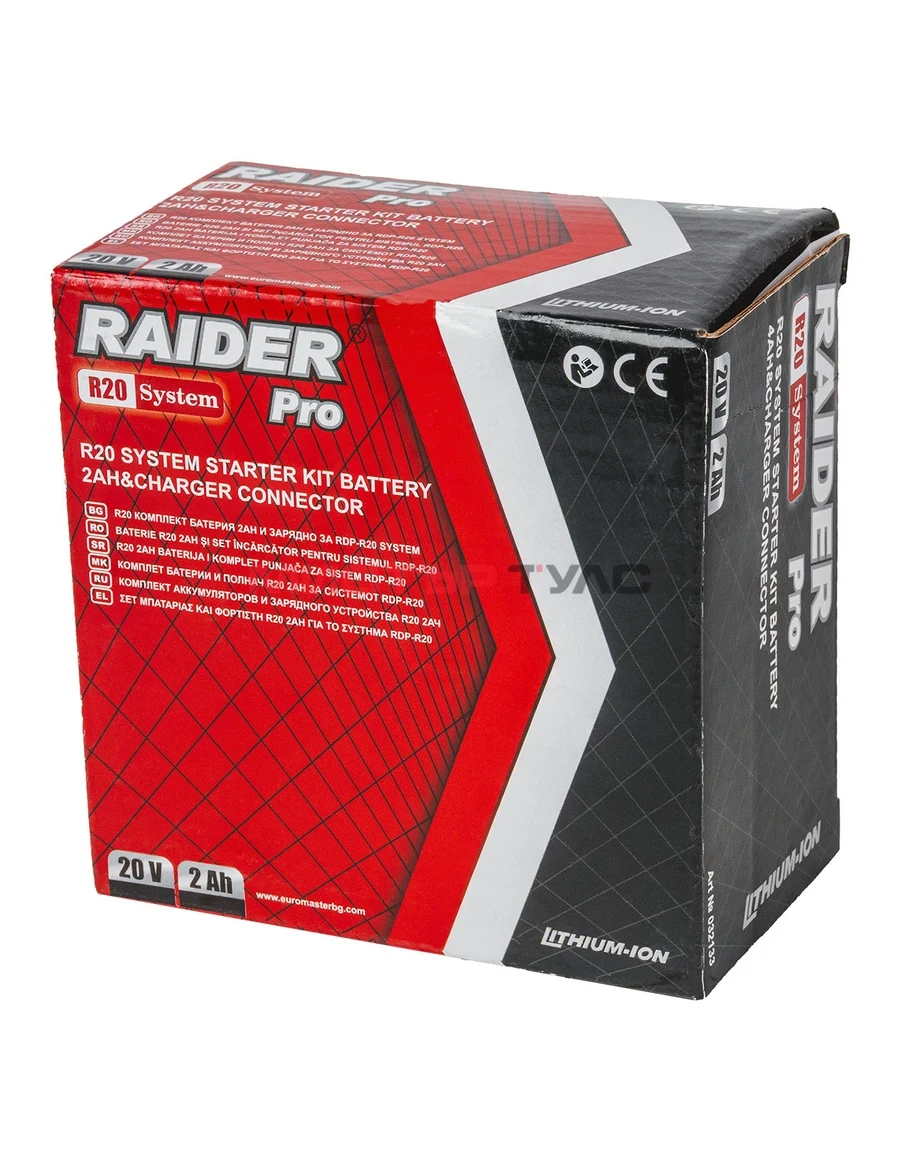 Комплект батерия и зарядно устройство RAIDER RDP-R20 System, 20 V, 2 Ah