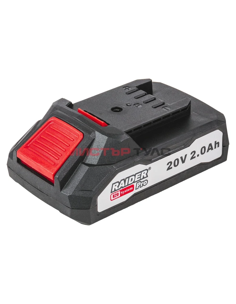 Комплект батерия и зарядно устройство RAIDER RDP-R20 System, 20 V, 2 Ah