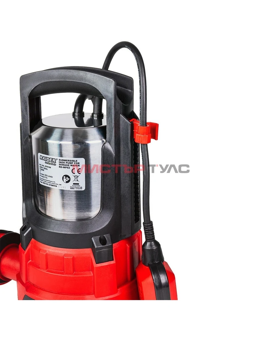 Потопяема помпа Raider RD-WP62 INOX, мръсна вода, 1100 W, 19980 l/h