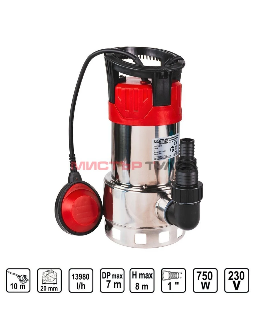Потопяема помпа Raider RD-WP64 INOX, мръсна вода, 750 W, 13980 l/h