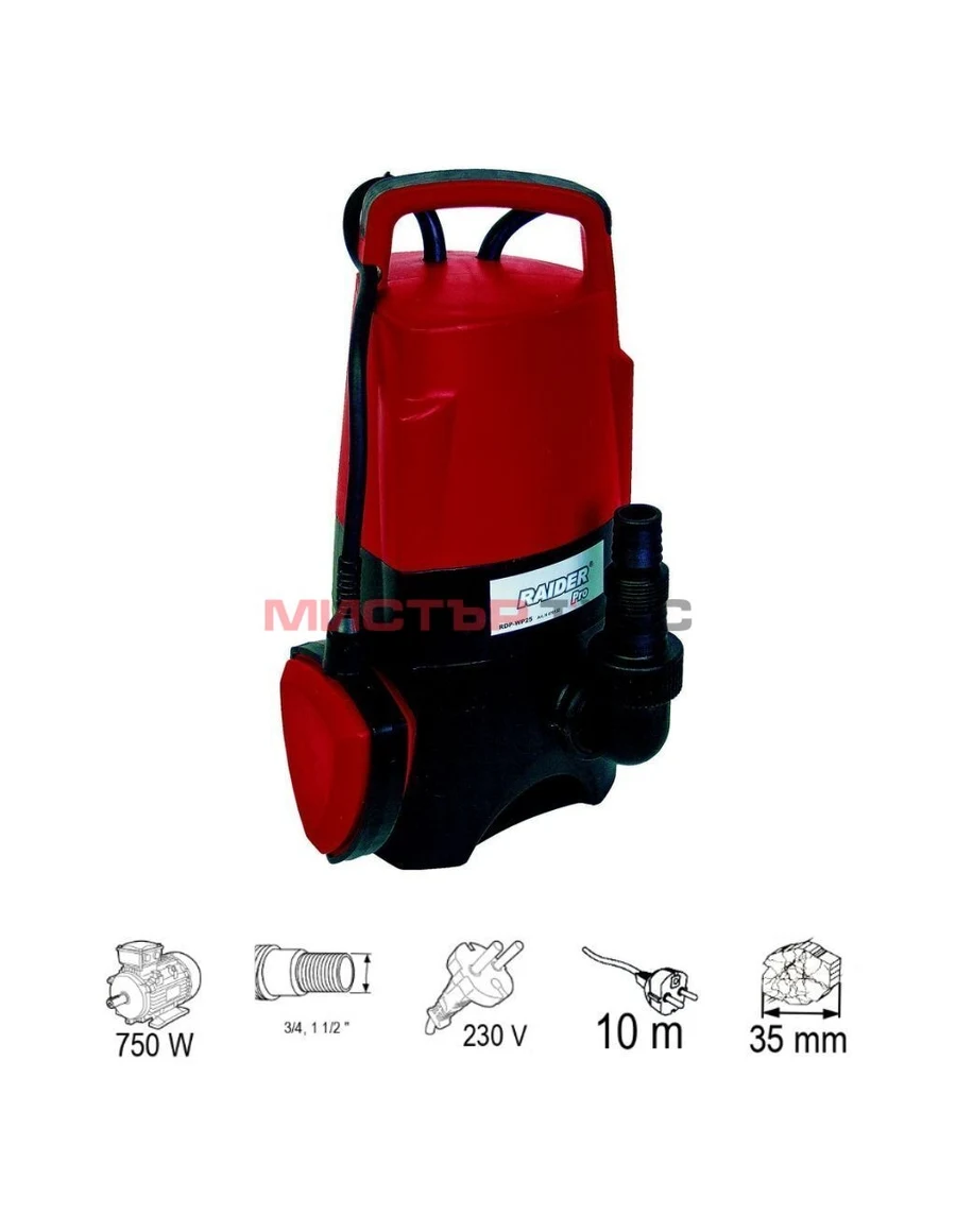 Потопяема помпа Raider RDP-WP25, мръсна и чиста вода, 750 W, 13020 l/h
