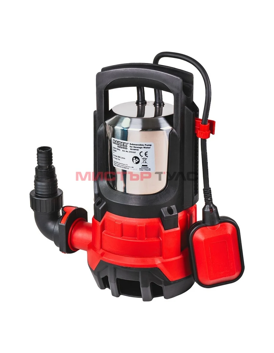 Потопяема помпа Raider RD-WP59 INOX, мръсна вода, 550 W, 12480 l/h