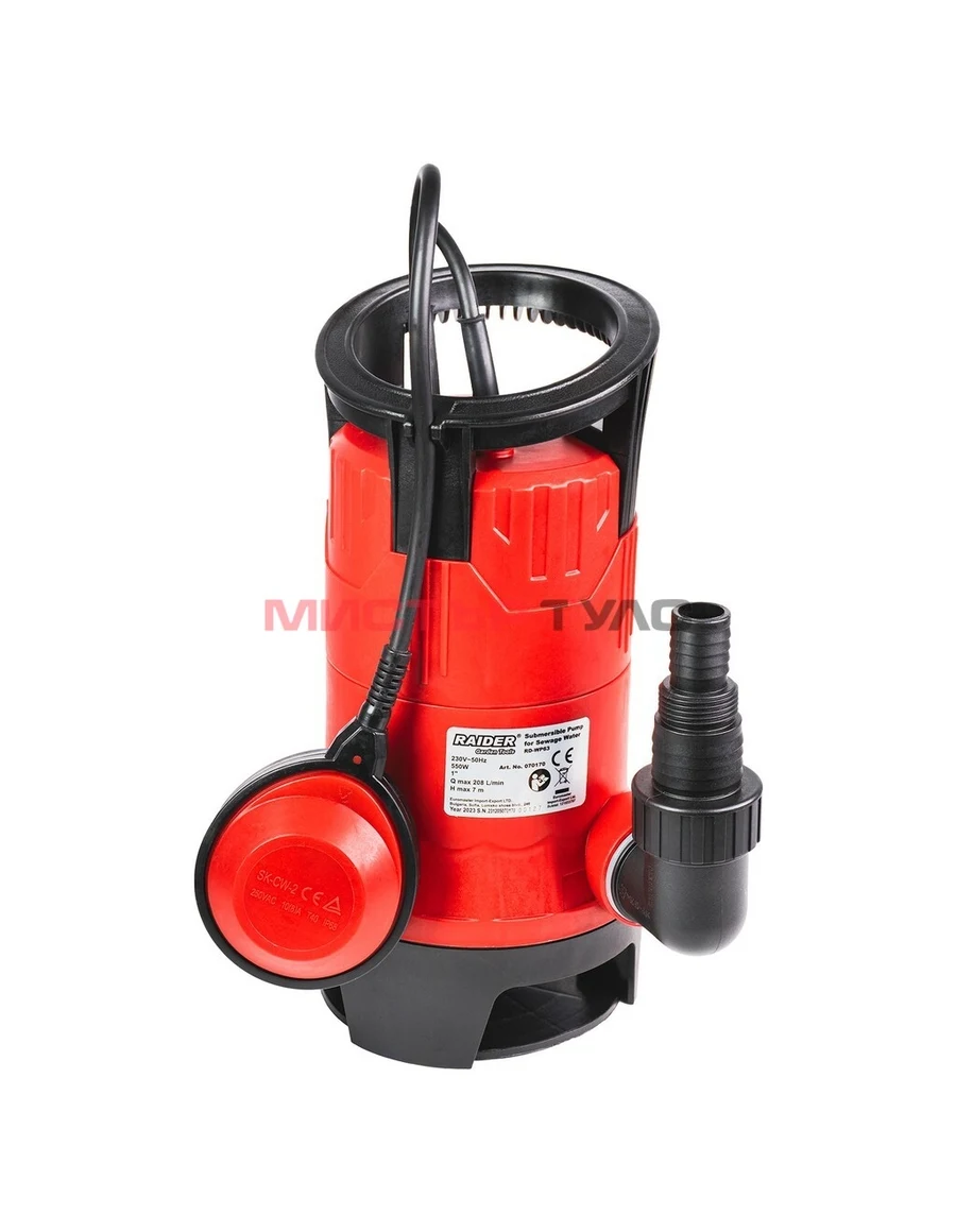 Потопяема помпа Raider RD-WP63, мръсна вода, 550 W, 12480 l/h