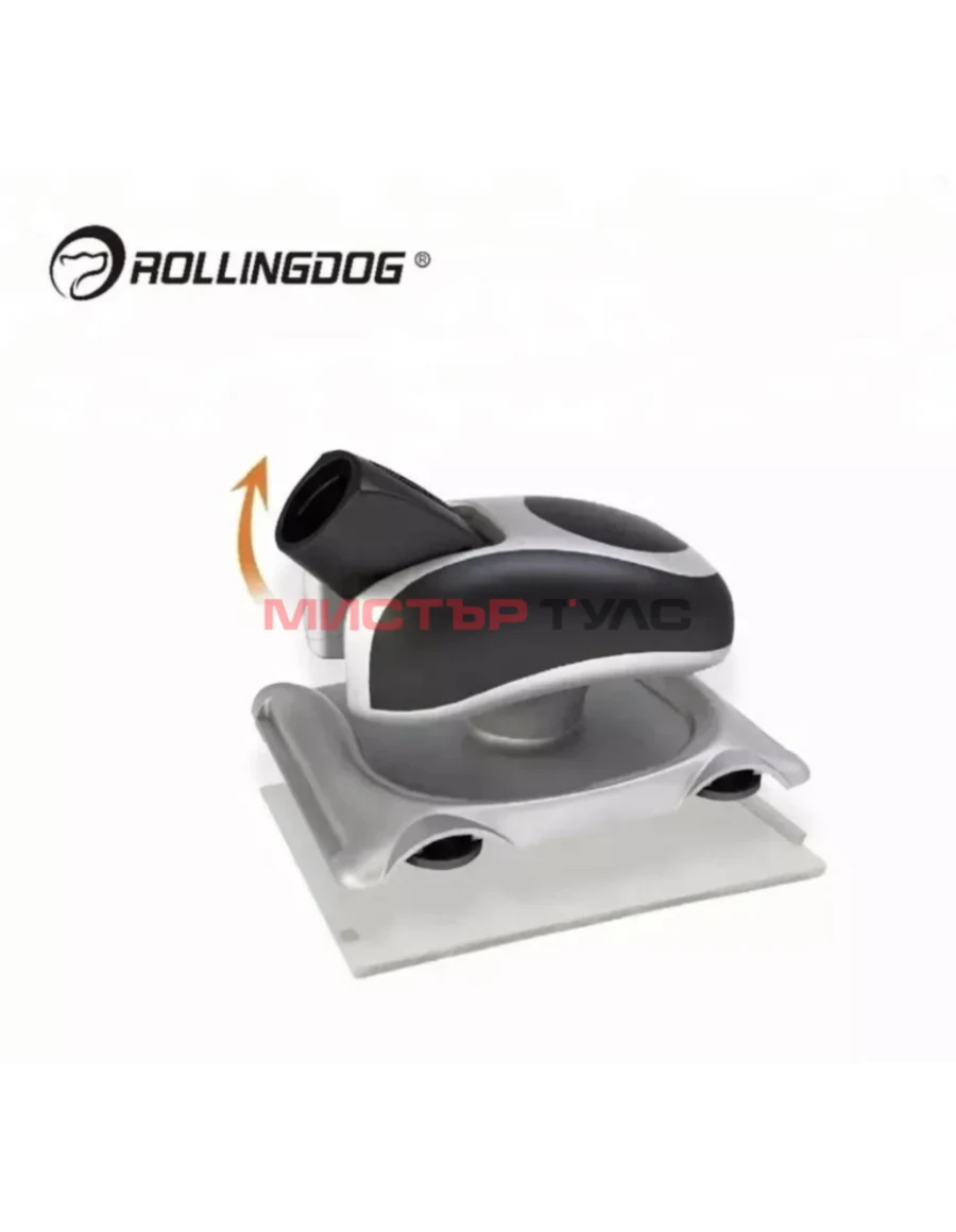 РОТАЦИОНЕН УРЕД ЗА ОТСИЧАНЕ ROLLINGDOG