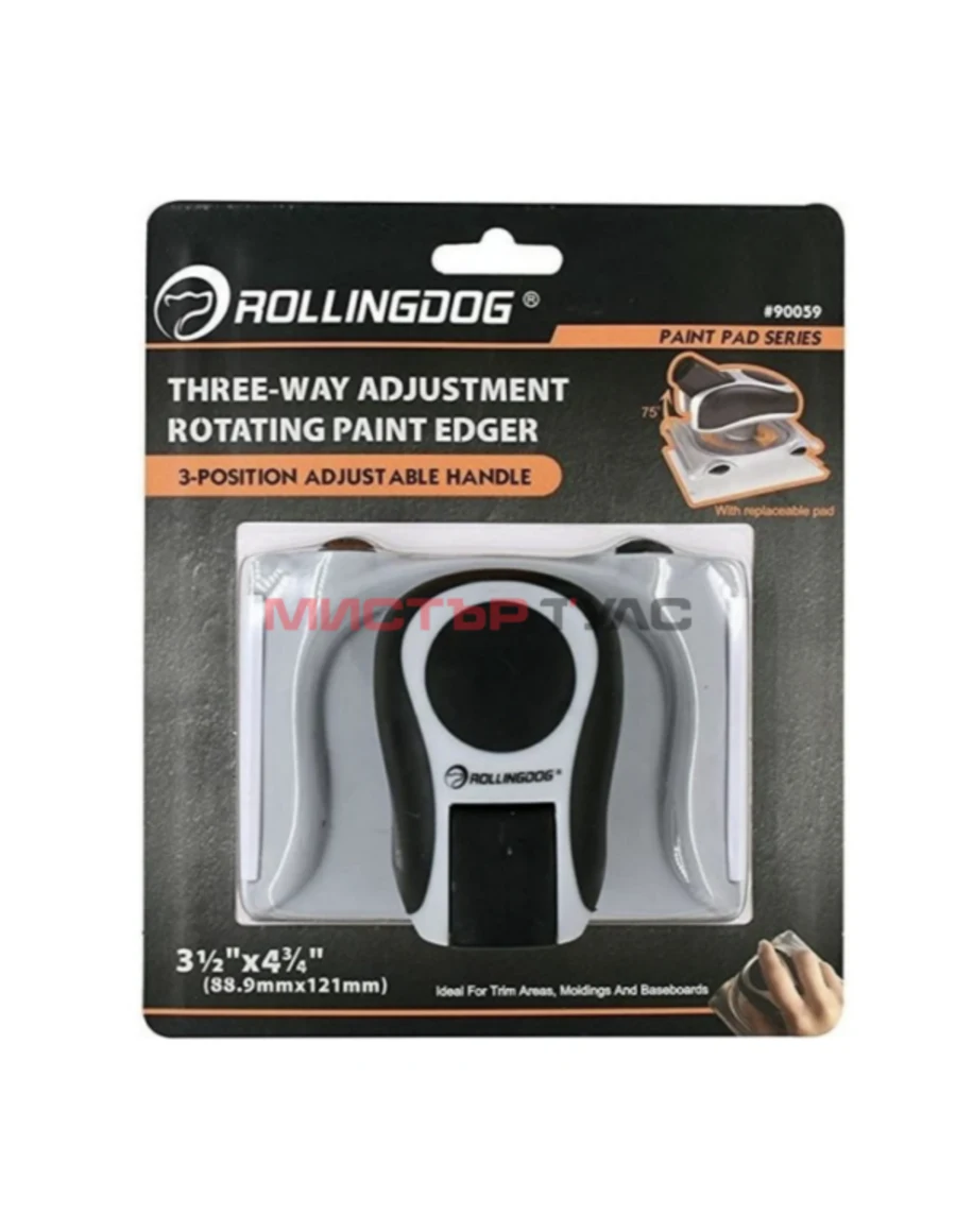 РОТАЦИОНЕН УРЕД ЗА ОТСИЧАНЕ ROLLINGDOG