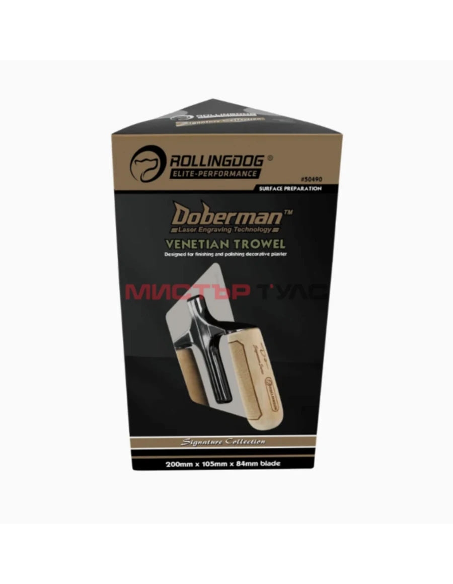 МАЛАМАШКА ЗА ДЕКОРАТИВНИ МАЗИЛКИ ROLLINGDOG DOBERMAN 200X105X84ММ ТРАПЕЦОВИДНА СЕРИЯ ELITE