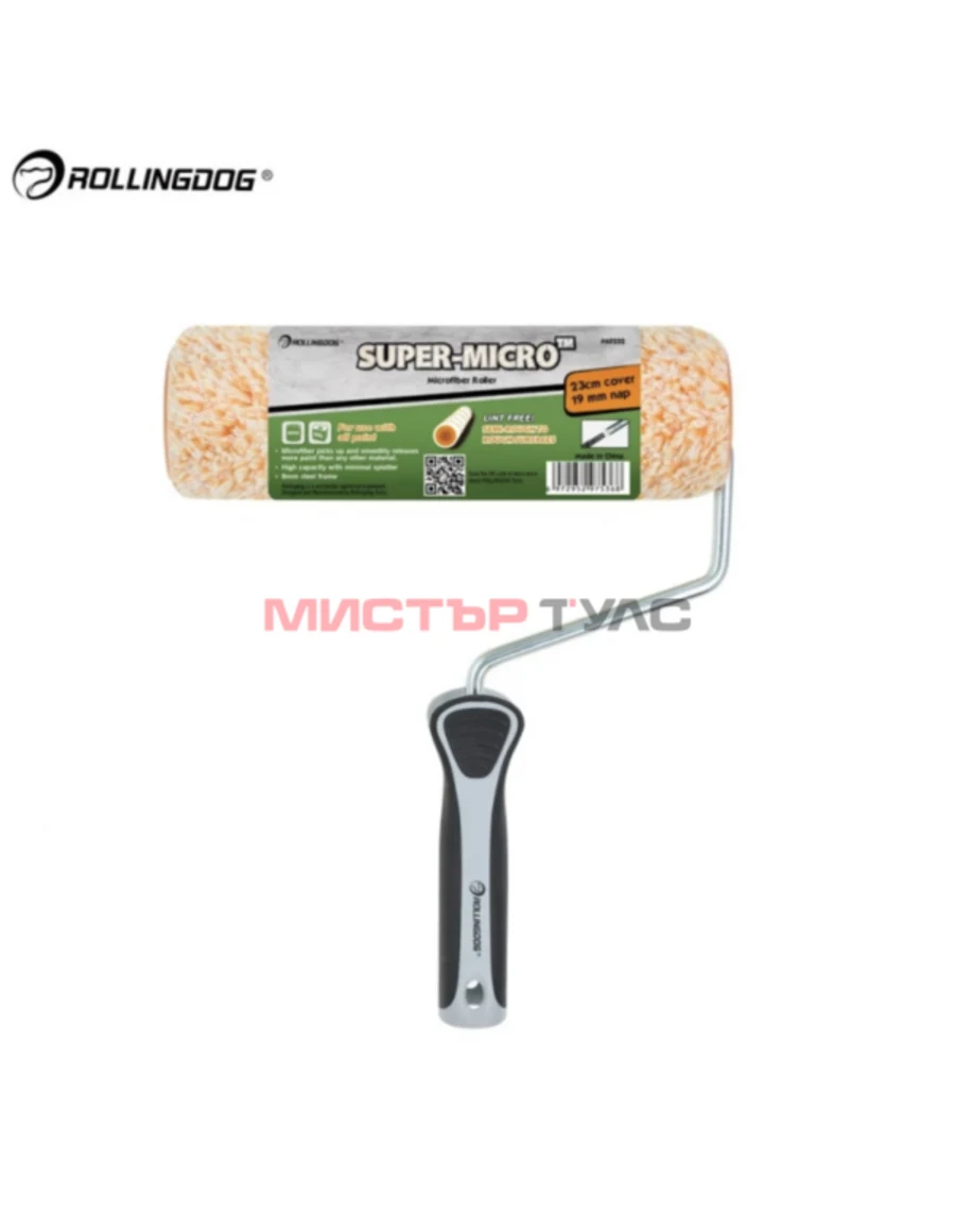 ВАЛЯК ЗА БОЯДИСВАНЕ ROLLINGDOG SUPER-MICRO 230ММ КОСЪМ 19ММ МИКРОФИБЪР