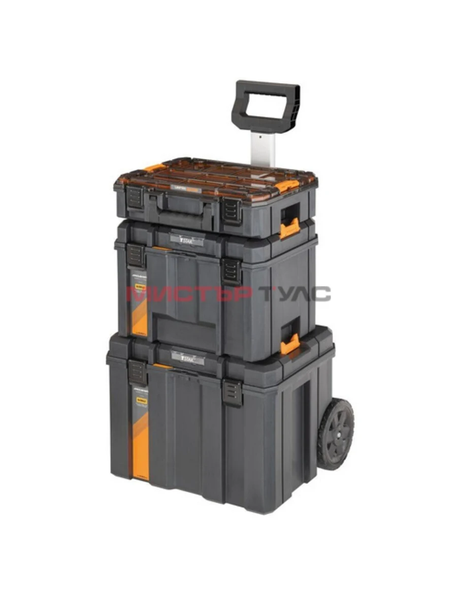 Комплект куфари DeWALT DWST60452-1 McLaren, 3 бр.