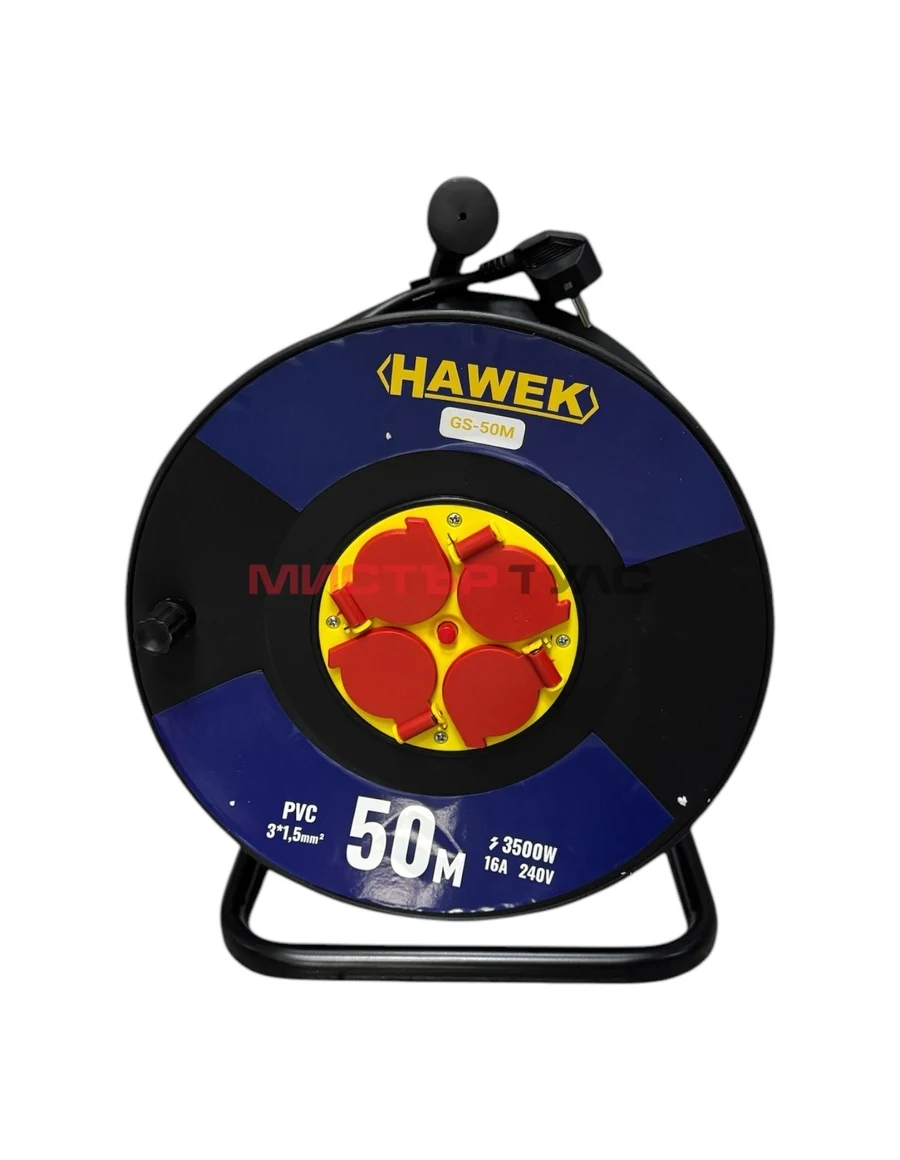 Удължител на макара с кабел HAWEK ,  50 м