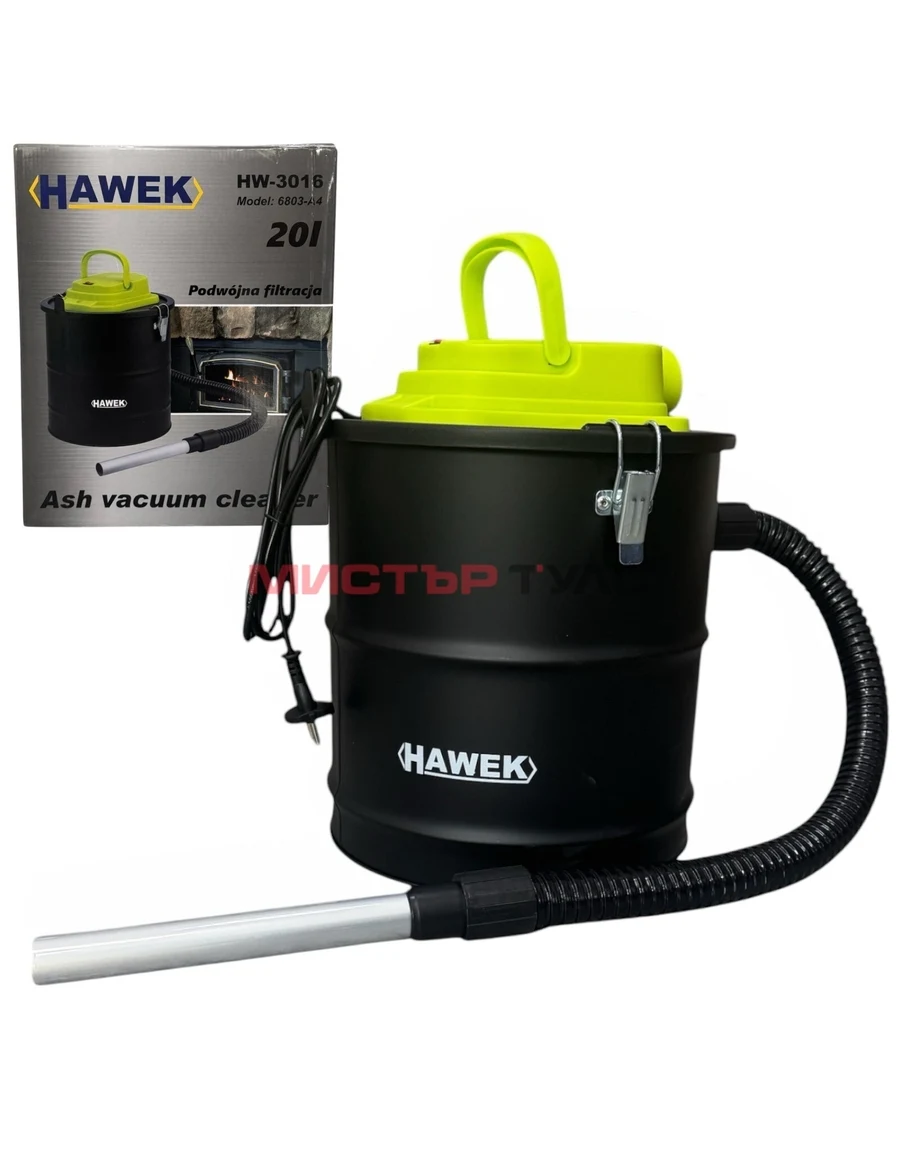Прахосмукачка за пепел 20л , 1200w , HAWEK