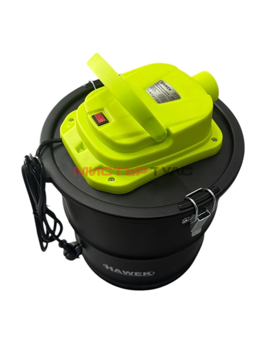 Прахосмукачка за пепел 20л , 1200w , HAWEK