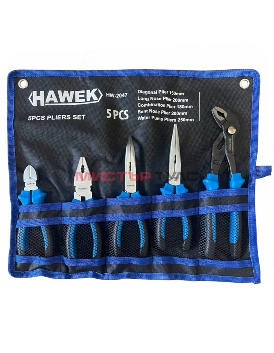 КОМПЛЕКТ ПРОФЕСИОНАЛНИ КЛЕЩИ 5 ЧАСТИ HAWEK