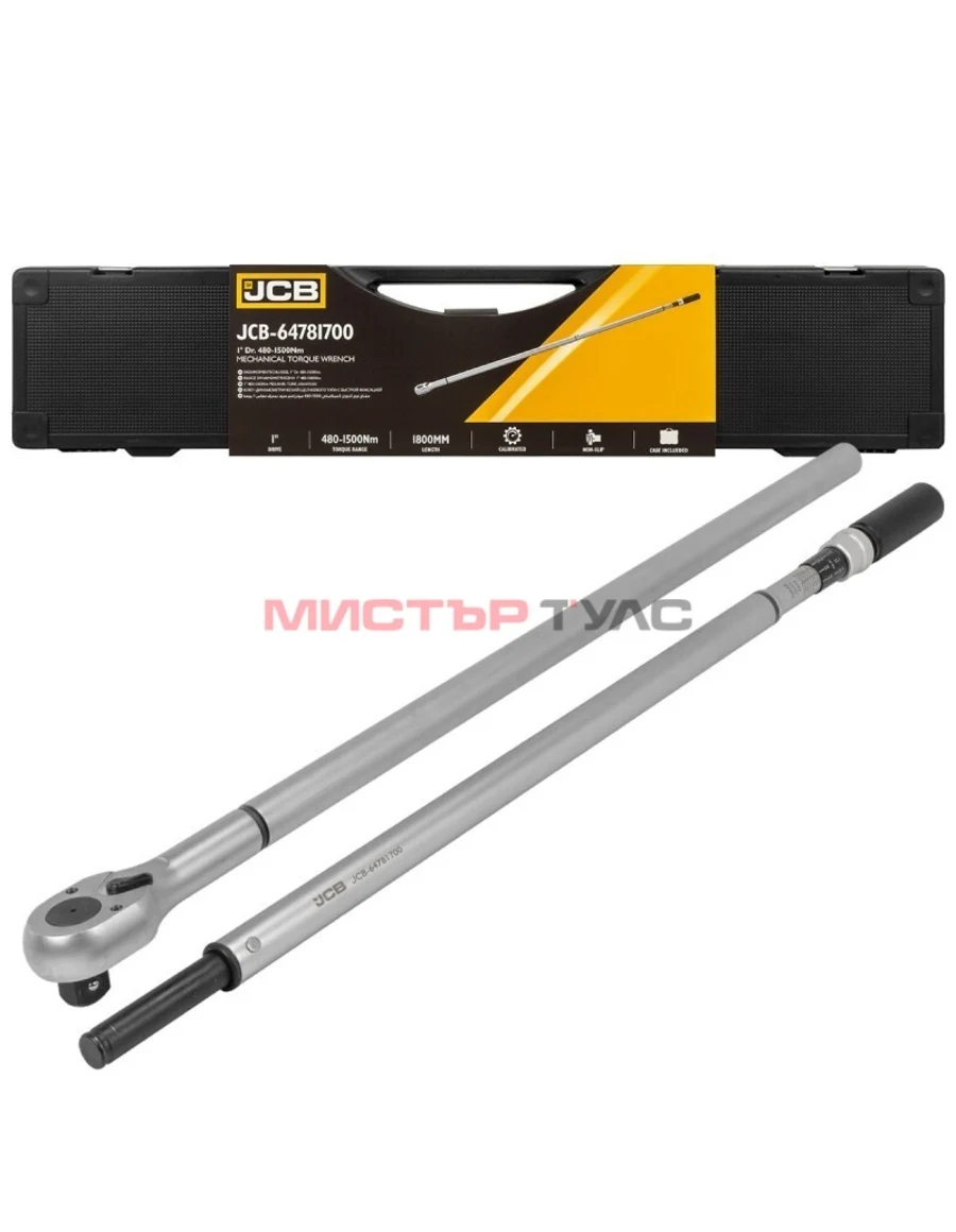 ДИНАМОМЕТРИЧЕН КЛЮЧ С БЪРЗА ФИКСАЦИЯ 1″ 480 – 1500 Nm JCB