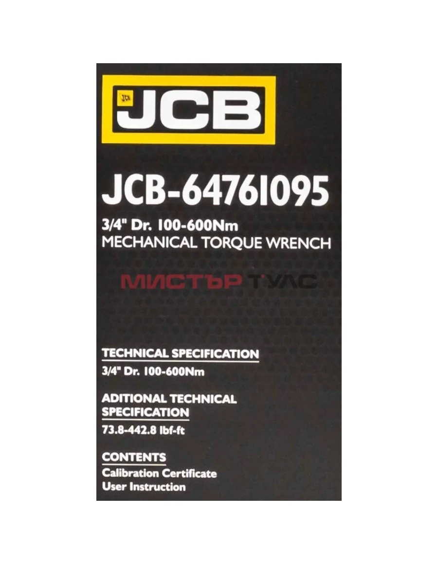 ДИНАМОМЕТРИЧЕН КЛЮЧ С БЪРЗА ФИКСАЦИЯ 3/4″ 100-600 NМ JCB