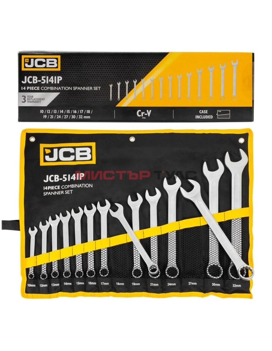 КОМПЛЕКТ ЗВЕЗДОГАЕЧНИ КЛЮЧОВЕ 10 – 32 ММ 14 ЧАСТИ JCB
