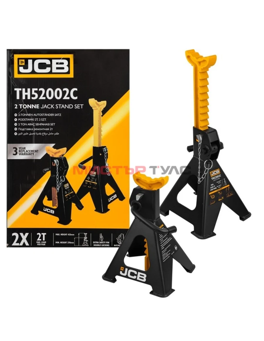 КОМПЛЕКТ СТОЙКИ ЗА АВТОМОБИЛ 2 ТОНА 282 ММ / 430 ММ JCB