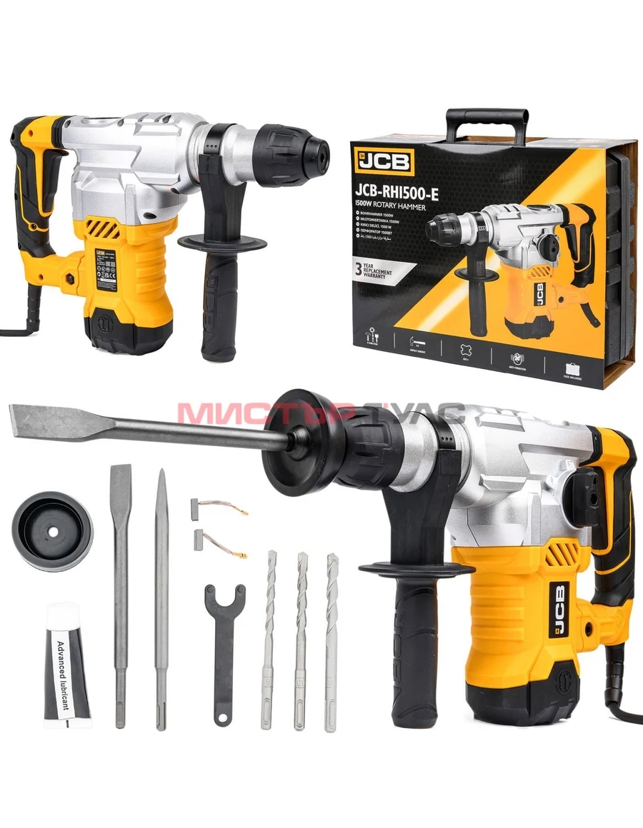 ЕЛЕКТРИЧЕСКИ ПЕРФОРАТОР 1500W SDS-PLUS JCB