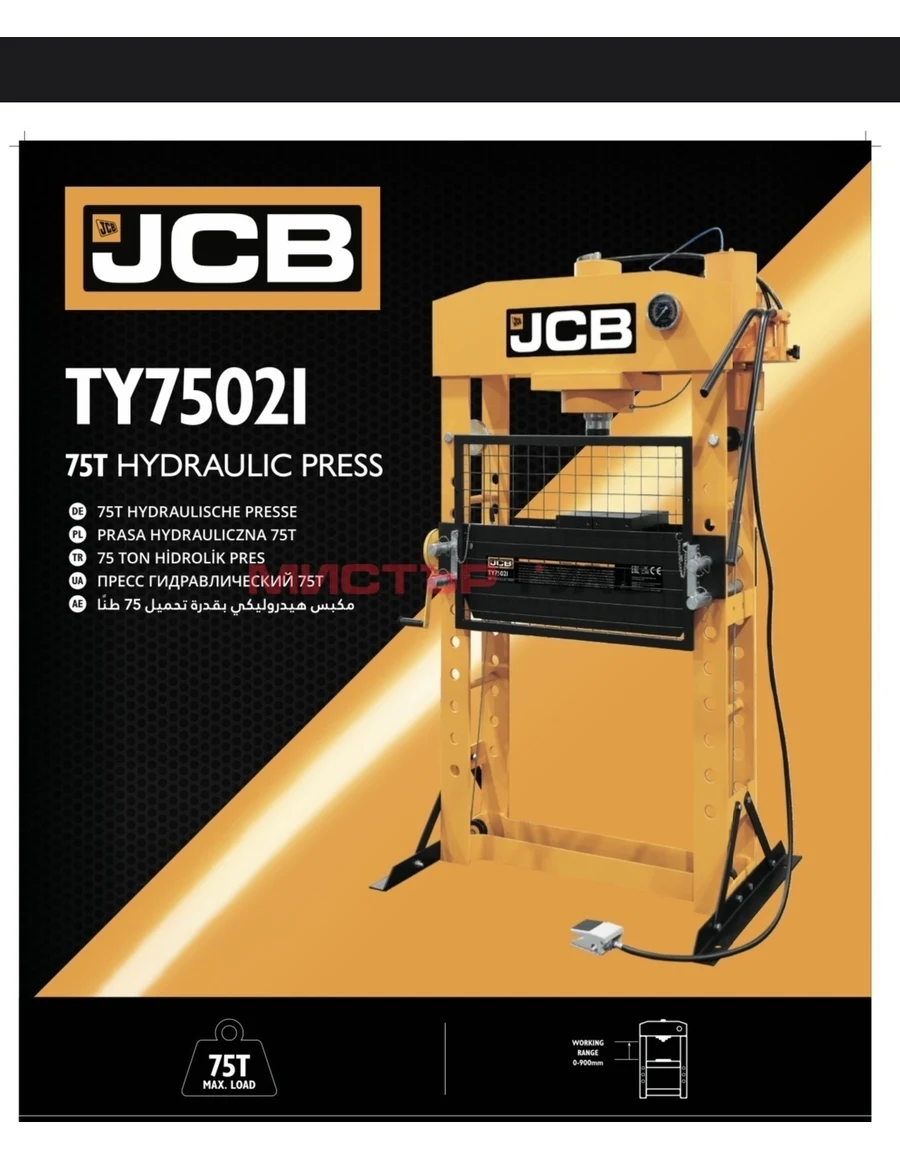 ПНЕВМО – ХИДРАВЛИЧНА ПРЕСА 75 ТОНА JCB