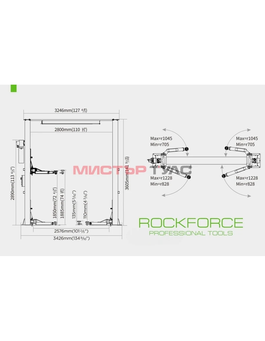 ДВУКОЛОНЕН ЕЛЕКТРОХИДРАВЛИЧЕН ПОДЕМНИК 4 ТОНА 110 – 1885ММ ROCKFORCE