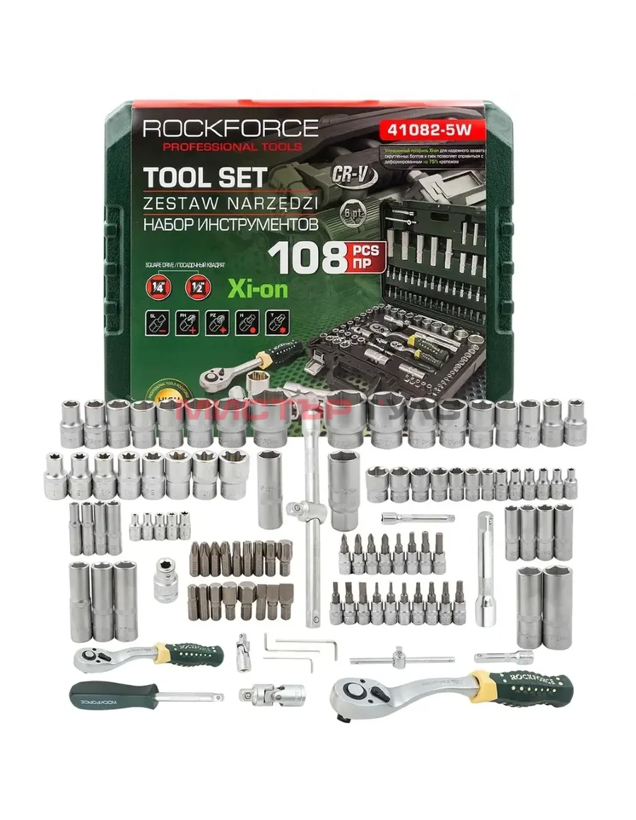 ГЕДОРЕ 108 ЧАСТИ 1/2“ И 1/4“ СЪС СПЕЦИАЛНИ ВЛОЖКИ ROCKFORCE XI-ON