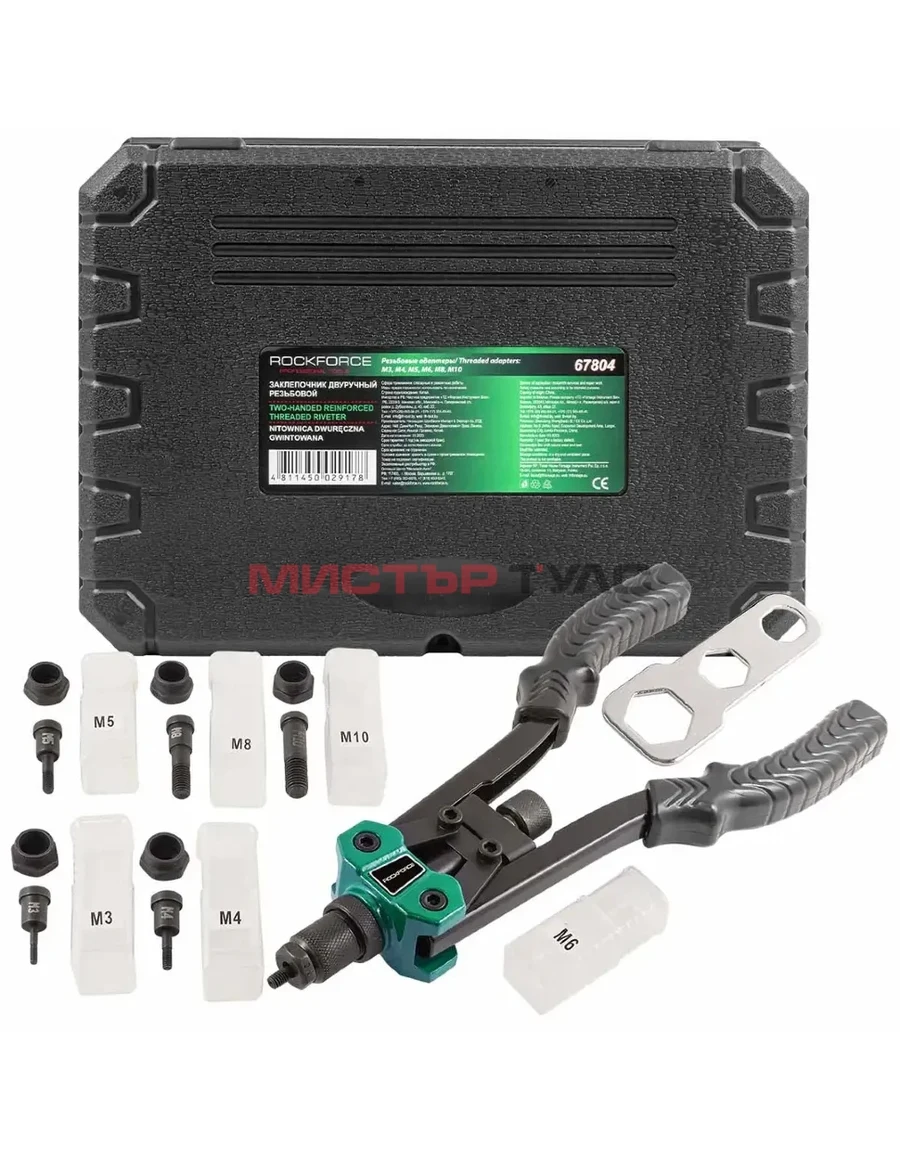 ЛОСТОВА НИТАЧКА ЗА НИТ ГАЙКИ M3 – M10 ROCKFORCE