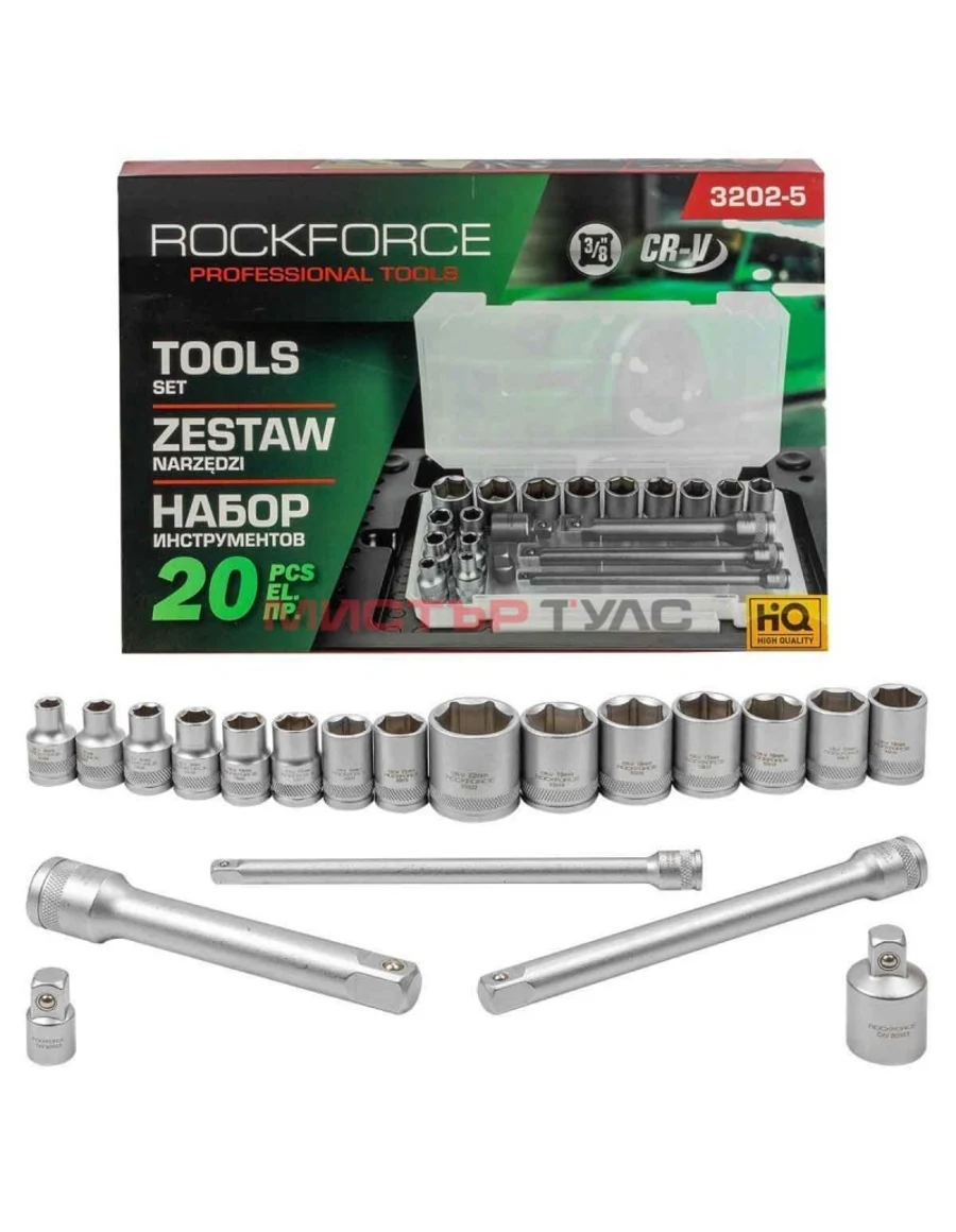 КОМПЛЕКТ ВЛОЖКИ 20 ЧАСТИ 3/8 6 – 22 ММ ROCKFORCE