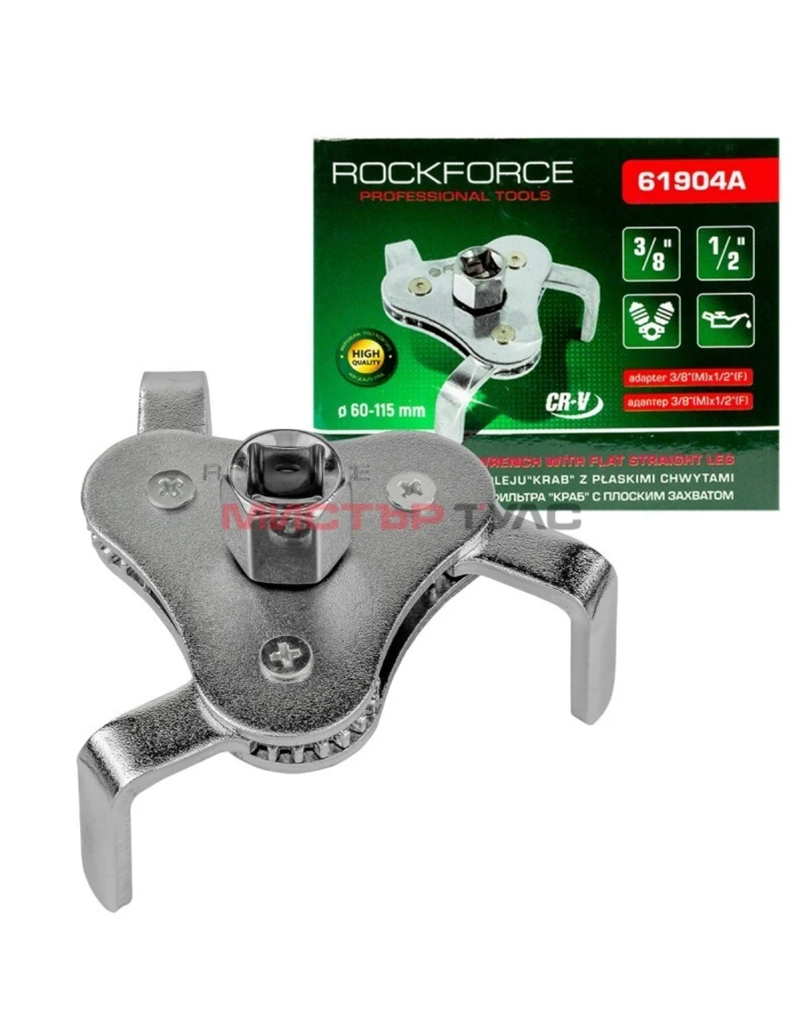 КЛЮЧ ЗА МАСЛЕН ФИЛТЪР ТРИЧЕЛЮСТЕН ROCKFORCE 1/2 & 3/8 60-115MM