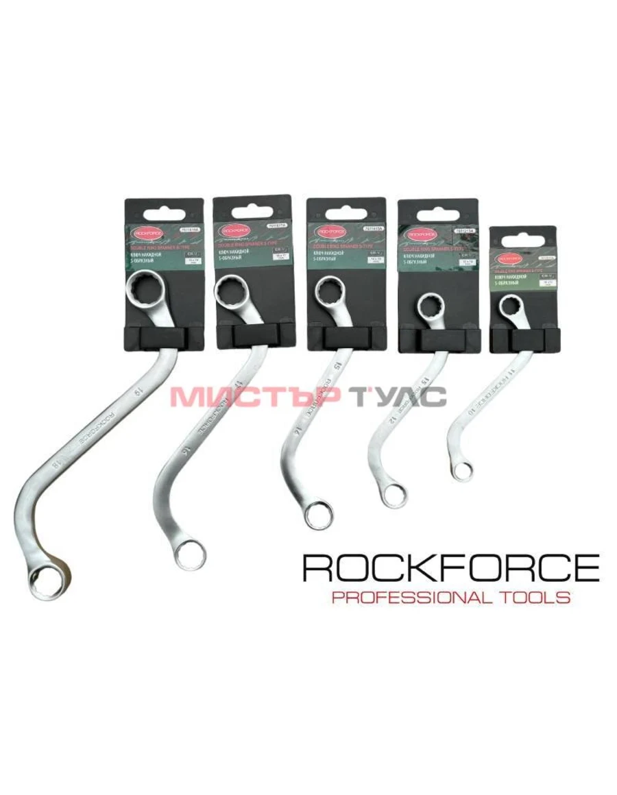 ЗВЕЗДОГАЕЧНИ КЛЮЧОВЕ „S“ ОБРАЗНИ 5 ЧАСТИ ROCKFORCE