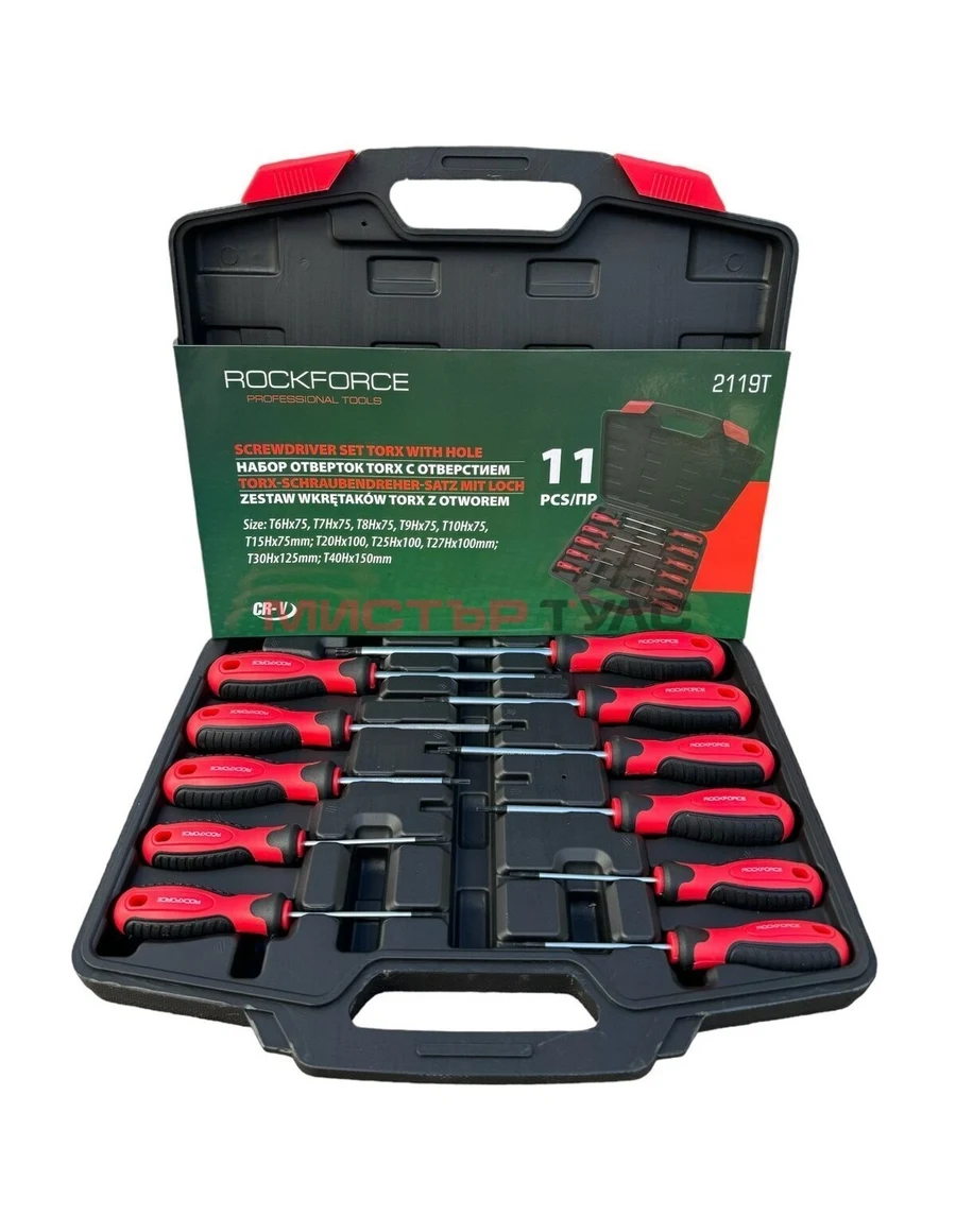 КОМПЛЕКТ ОТВЕРТКИ ТОРКС С ОТВОР 11 ЧАСТИ ROCKFORCE