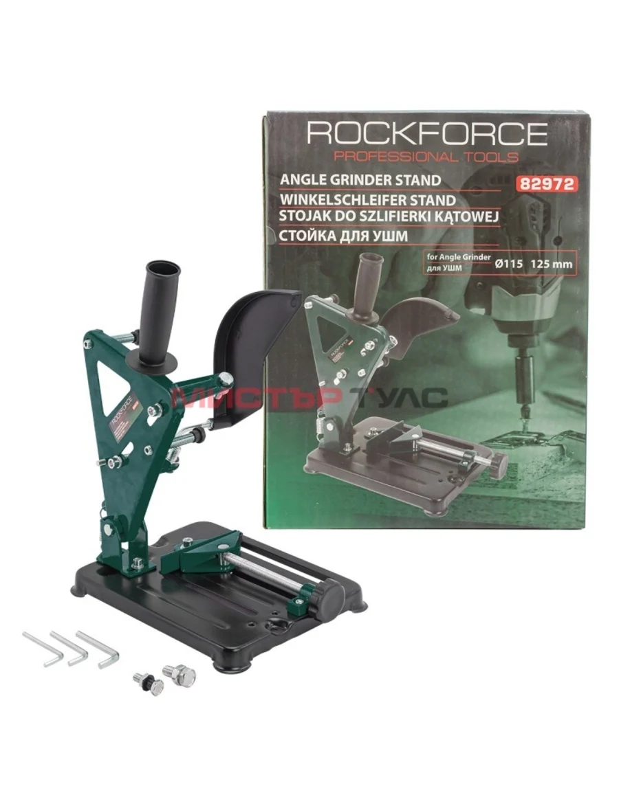 СТОЙКА ЗА ЪГЛОШЛАЙФ 115 – 125 ММ ROCKFORCE