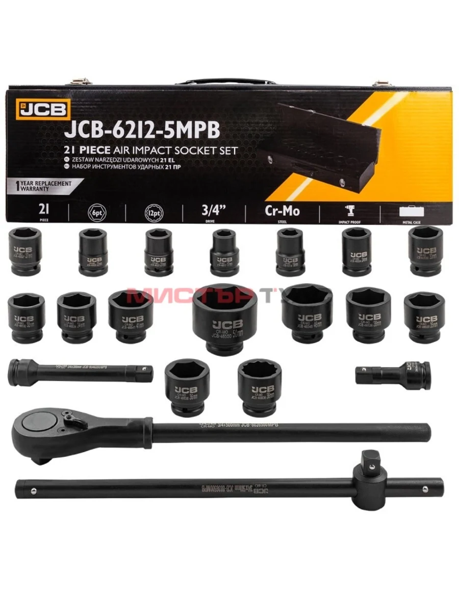 ГЕДОРЕ С УДАРНИ ВЛОЖКИ 21 ЧАСТИ 3/4“ 6-СТЕННО JCB