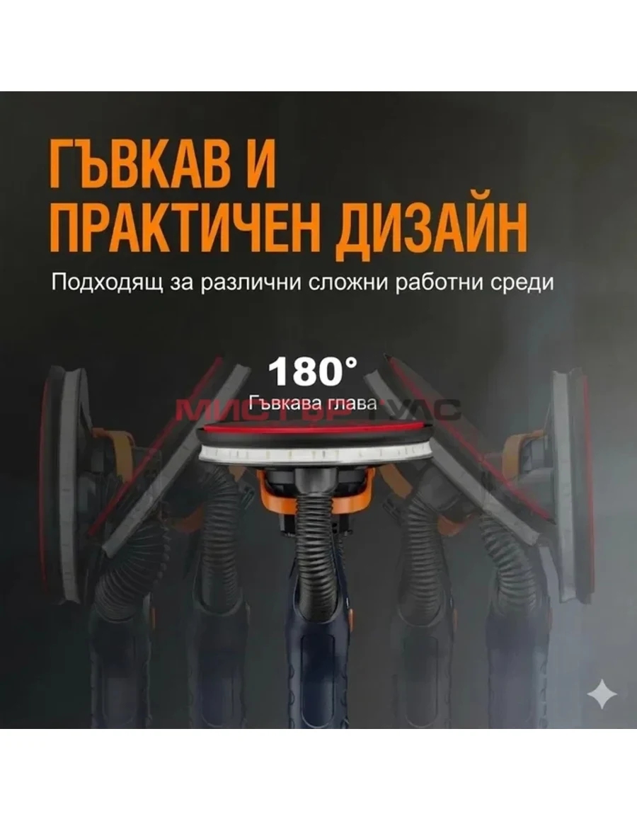 MAXXT MBLS400F Сгъваема шлайфмашина жираф безчеткова, ексцентрична