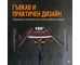 MAXXT MBLS400F Сгъваема шлайфмашина жираф безчеткова, ексцентрична