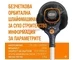 MAXXT MBLS400F Сгъваема шлайфмашина жираф безчеткова, ексцентрична