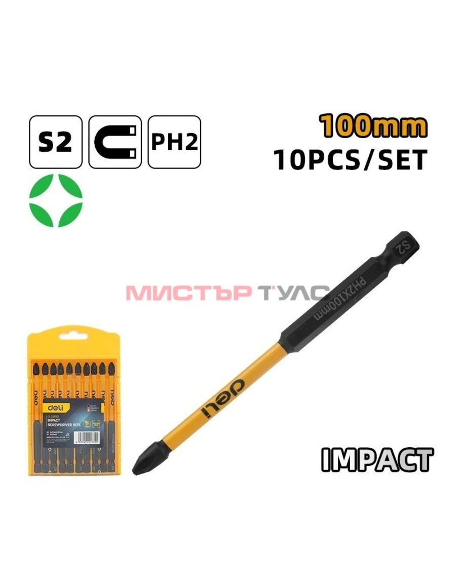 К-т ударни битове PH2x100 и EDL251100 - 10бр.