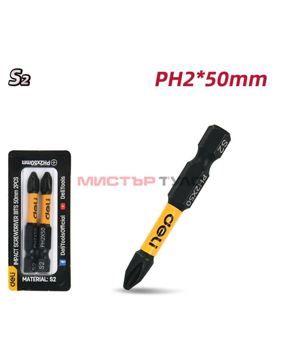 Комплект ударни битове Deli EDL501002Z PH2x50mm