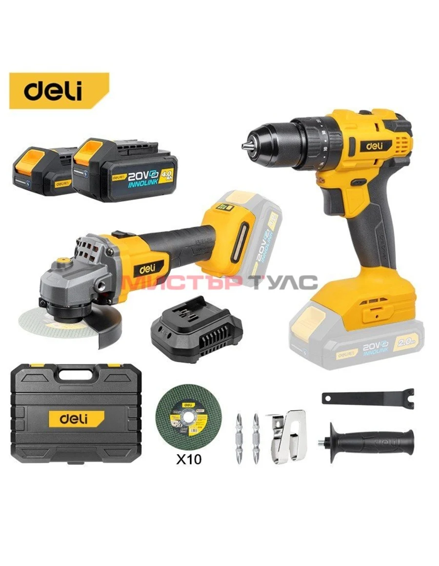 Комплект Deli EDC902 Combo Kit