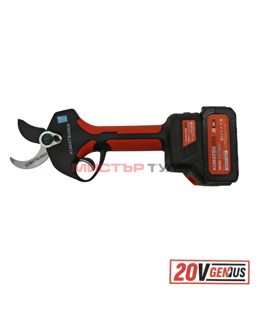 Акумулаторна градинска ножица KUMATSUGEN KDC245, 20 V, 0-22/45 мм, 2 x 4.0 Ah, зарядно, в куфар