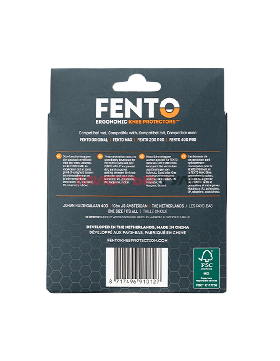 Протектор за работни наколенки FENTO P280002